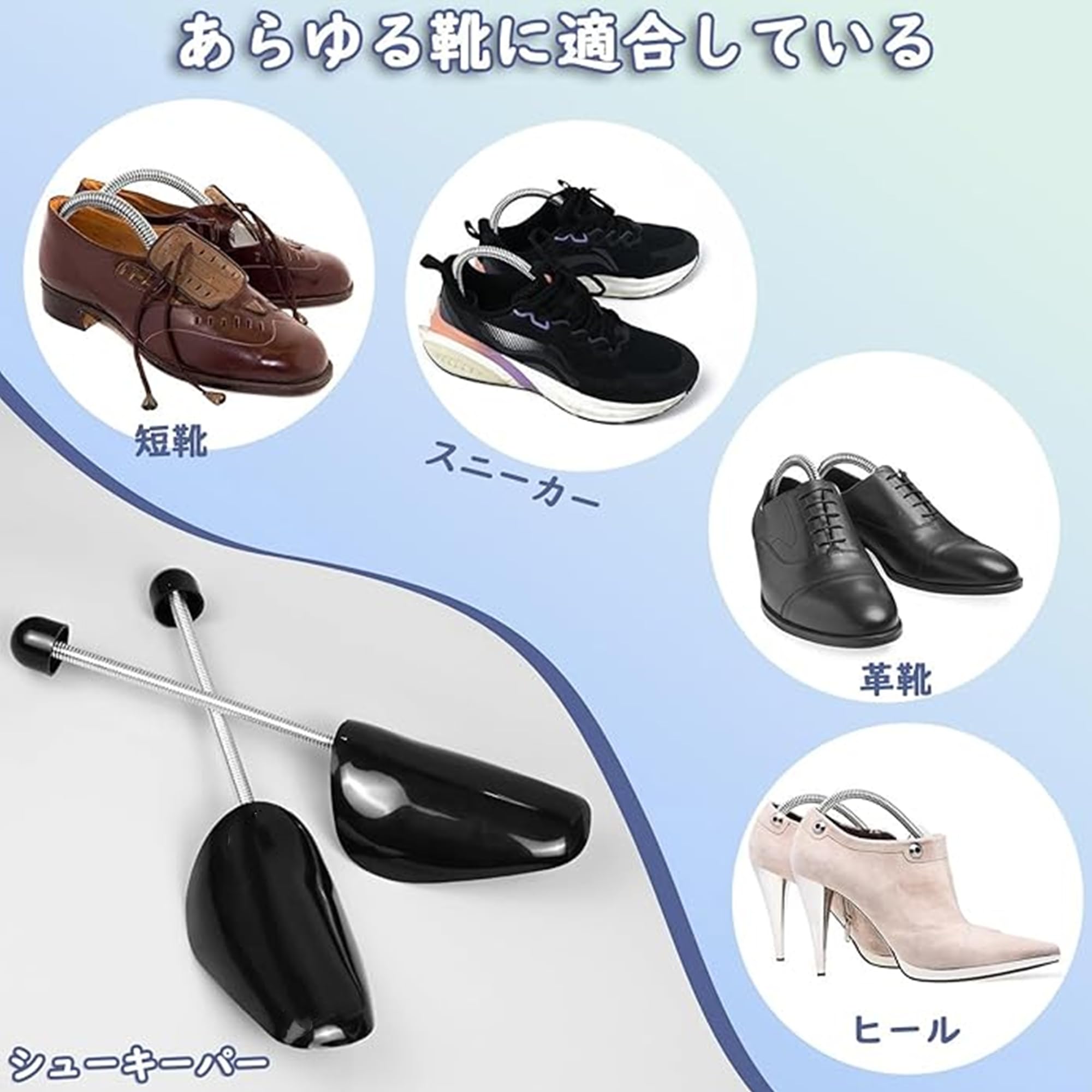 シューツリー　5足セット Amazon.co.jp: シューキーパー シューツリー 5足セット靴の型崩れを
